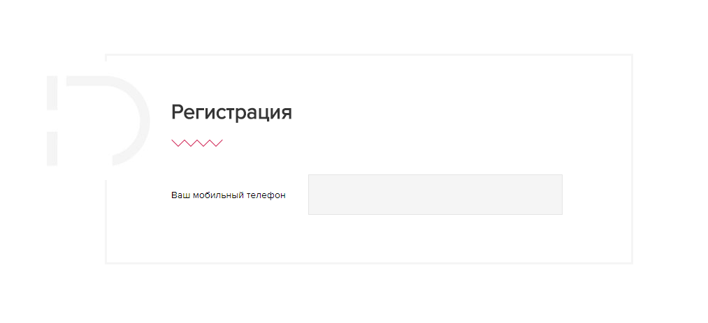 Взять деньги в Джой Мани в Нытве