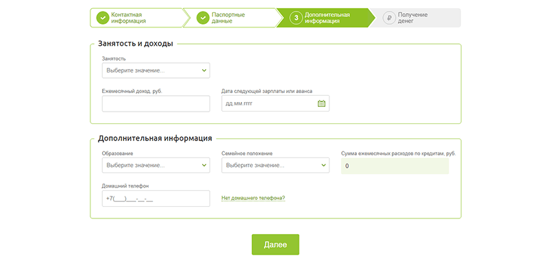 МаниМен в Нытве - получить деньги