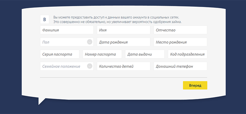 Получить деньги в Pay P.S. в Нытве