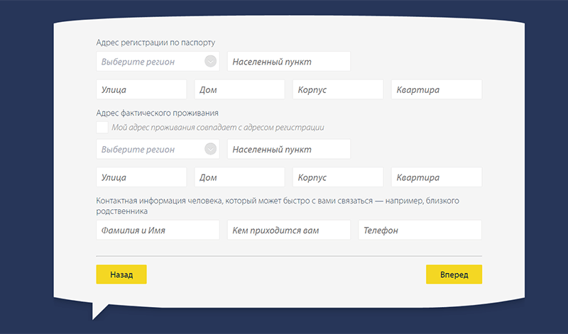 Вять микрокредит в Нытве в Pay P.S.