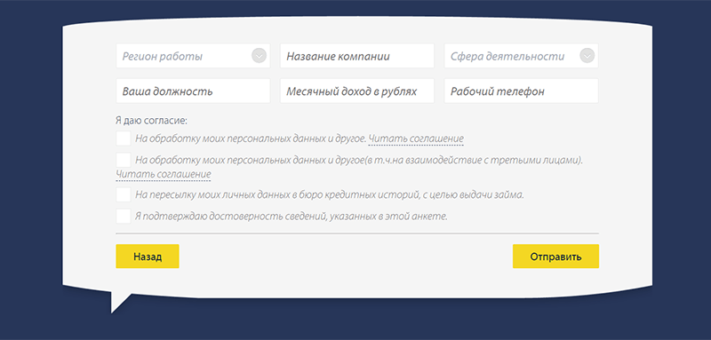 Pay P.S. в Нытве - получить микрозайм